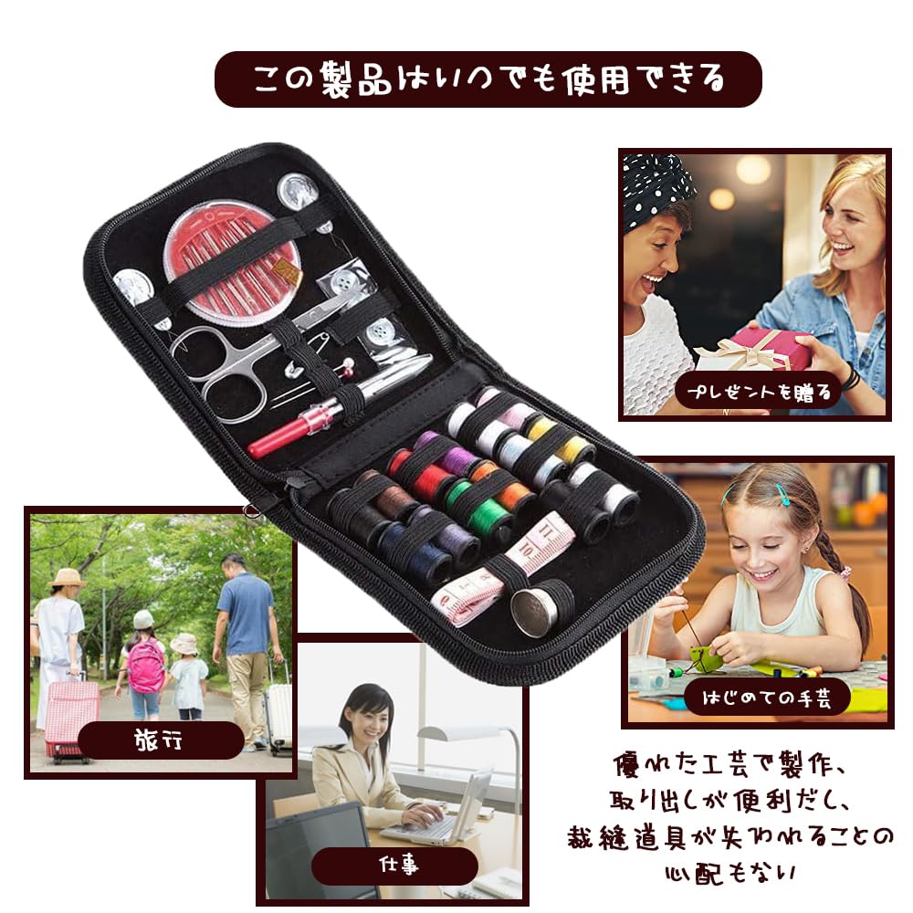 Amazon | TUMETINSS 携帯式裁縫セット 10点セット14色糸 手芸用品 ミニ